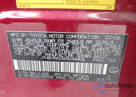 2006 Lexus Gs 300 z USA, uszkodzony, nr VIN JTHBH96S365044406